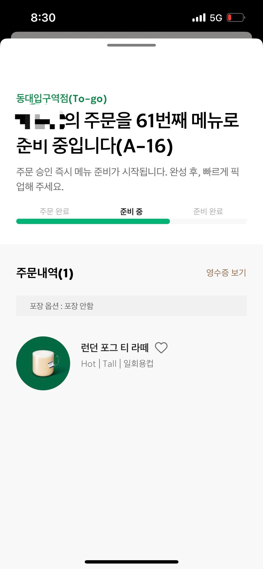 멀로 이미지