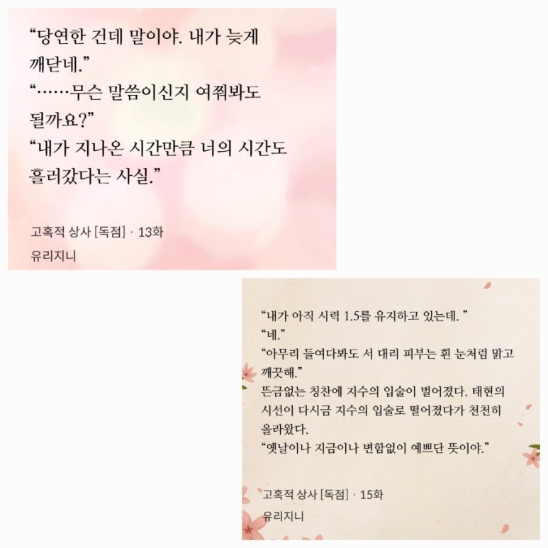 지니상사 이미지