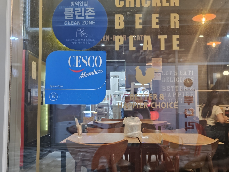 비에이치씨(BHC) 동패점 이미지
