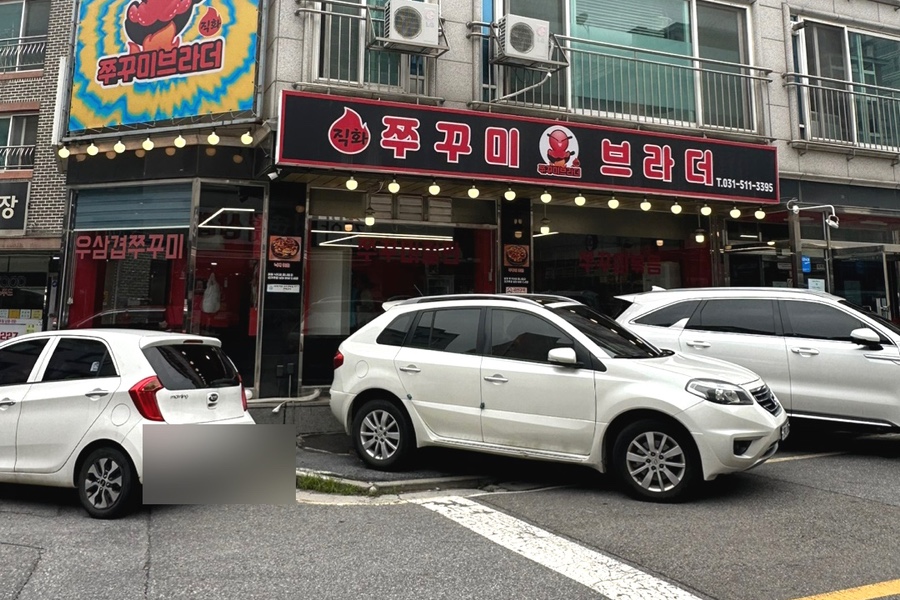 쭈꾸미브라더 이미지