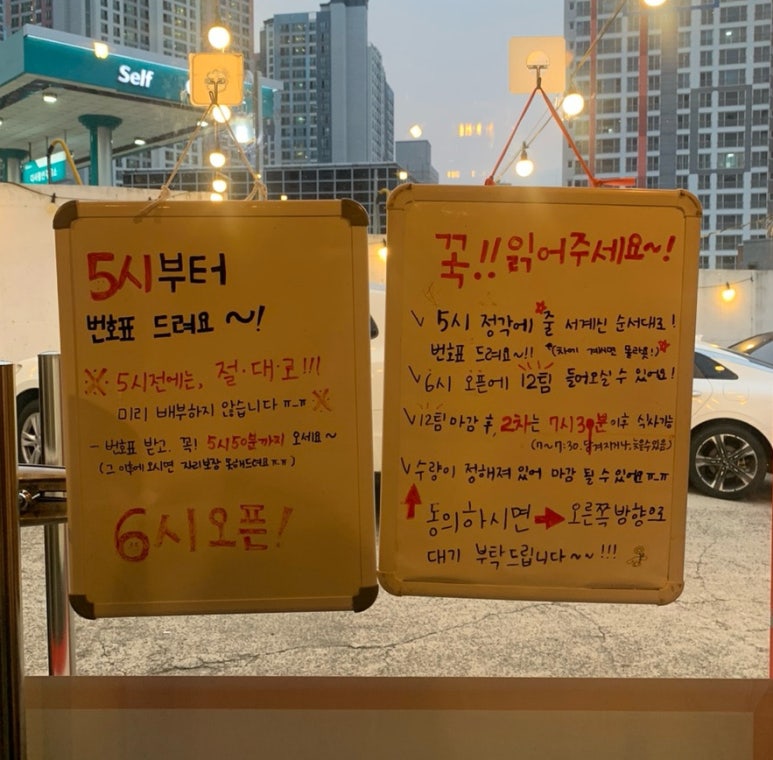 이놈애양곱창 이미지