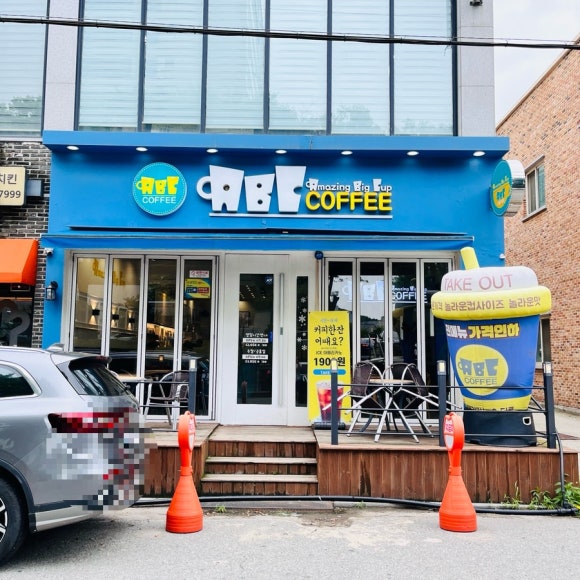 에이비씨커피 이미지