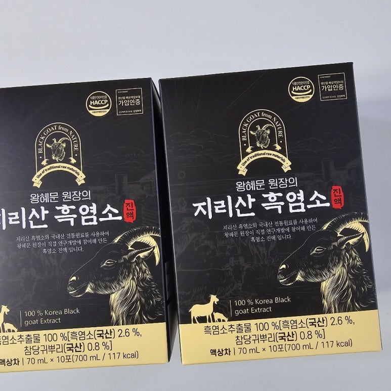 조선흑염소 이미지