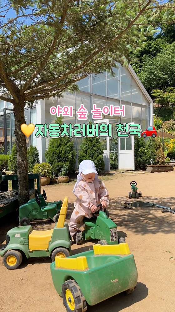 반디농원 이미지