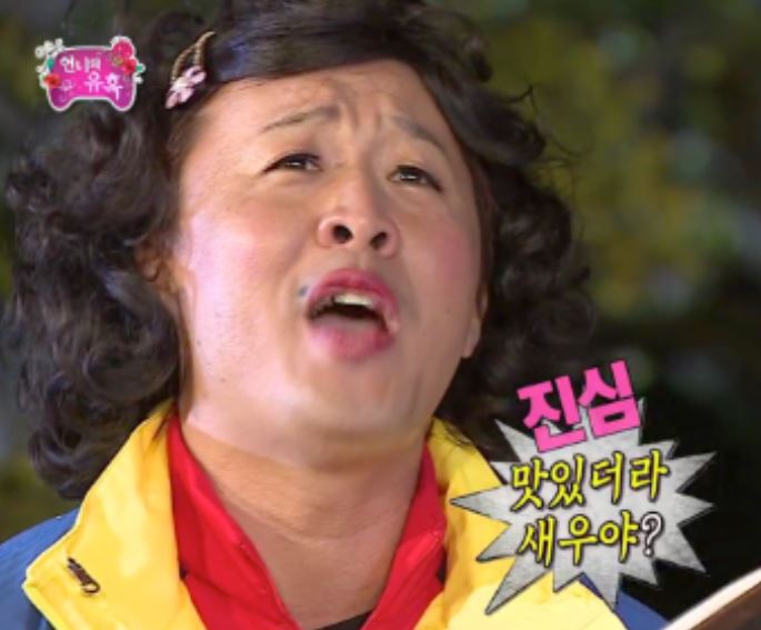다도장어 이미지