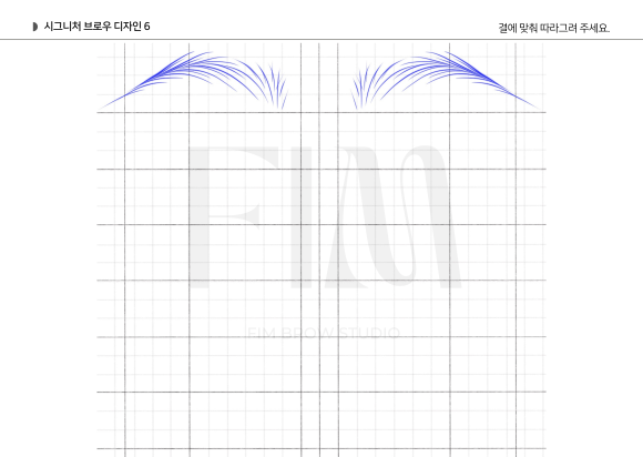 핌브로우 스튜디오 이미지