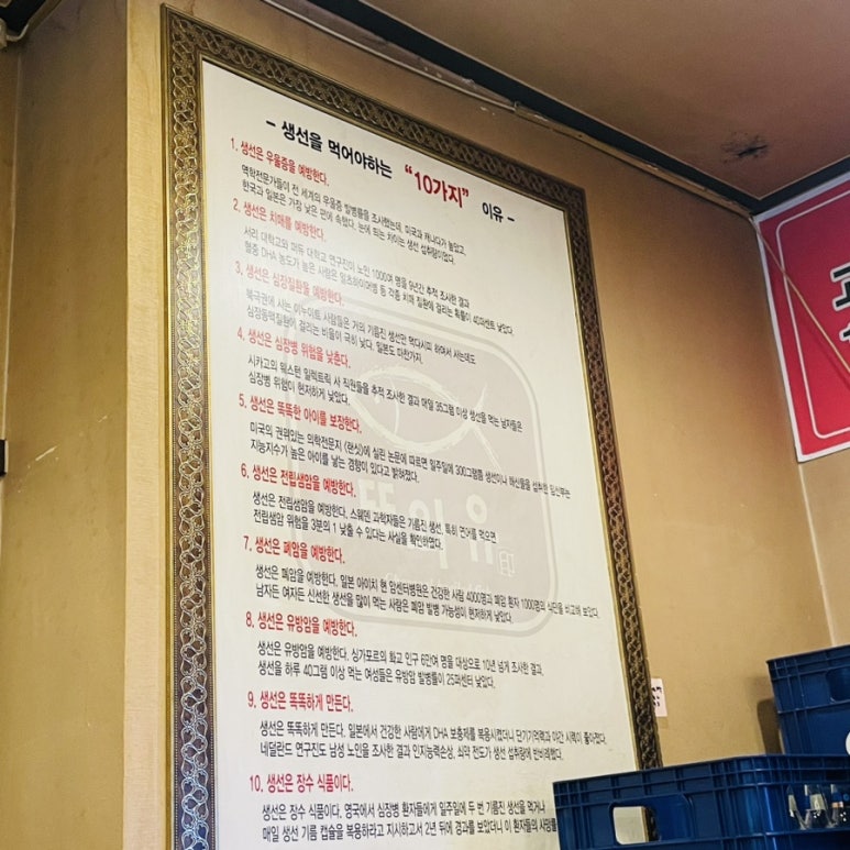 또와유모듬참숯불생선구이 이미지