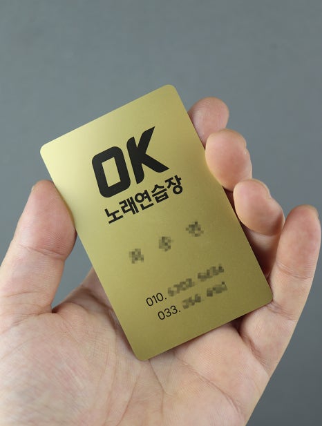 OK노래연습장 이미지