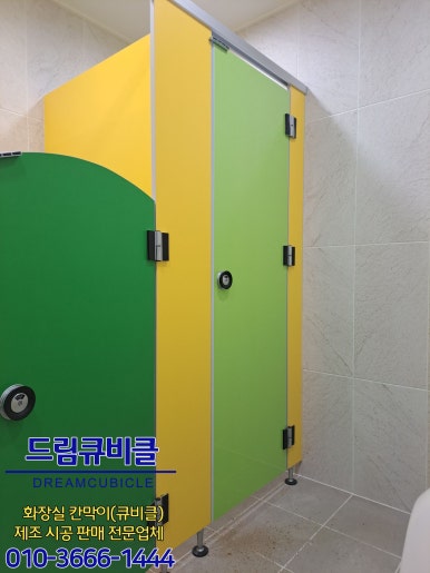 뽀뽀뽀유치원(어린이집) 이미지