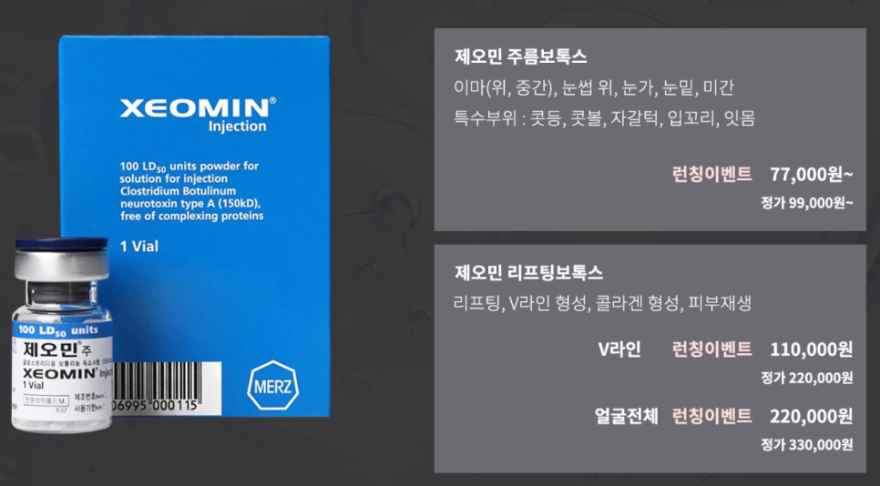 미쁨의원 이미지