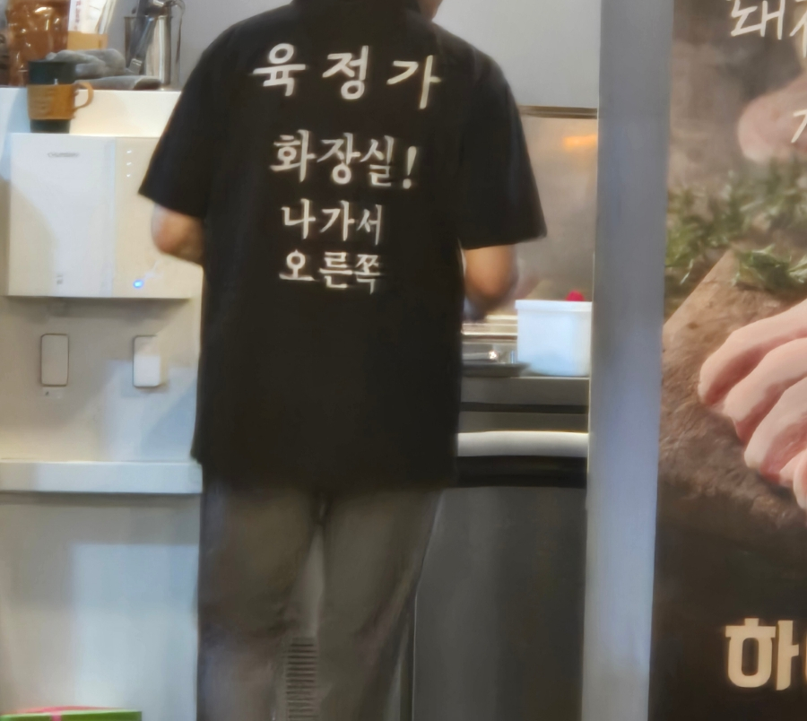 새벽생갈비 이미지