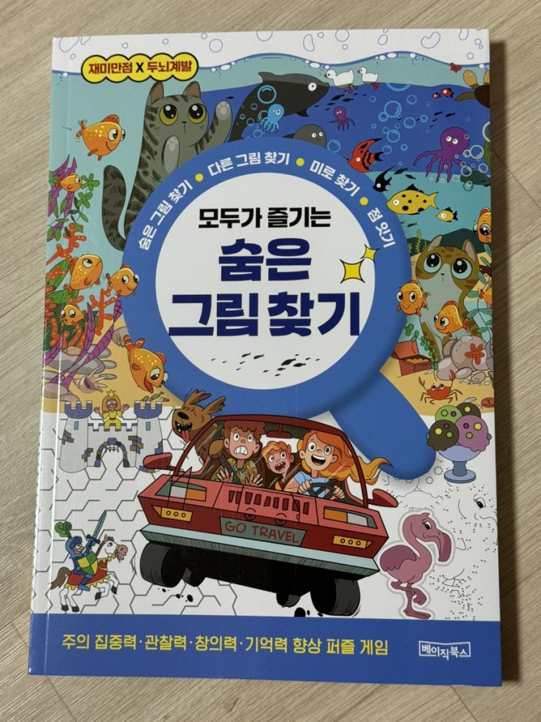 첨부된 사진