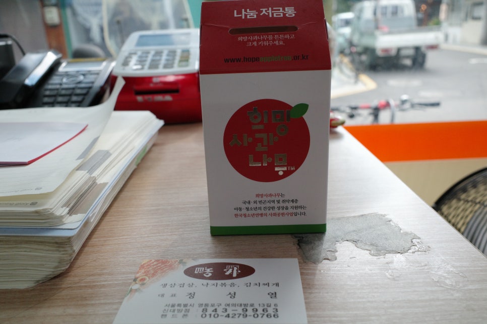 농가생삼겹살 이미지