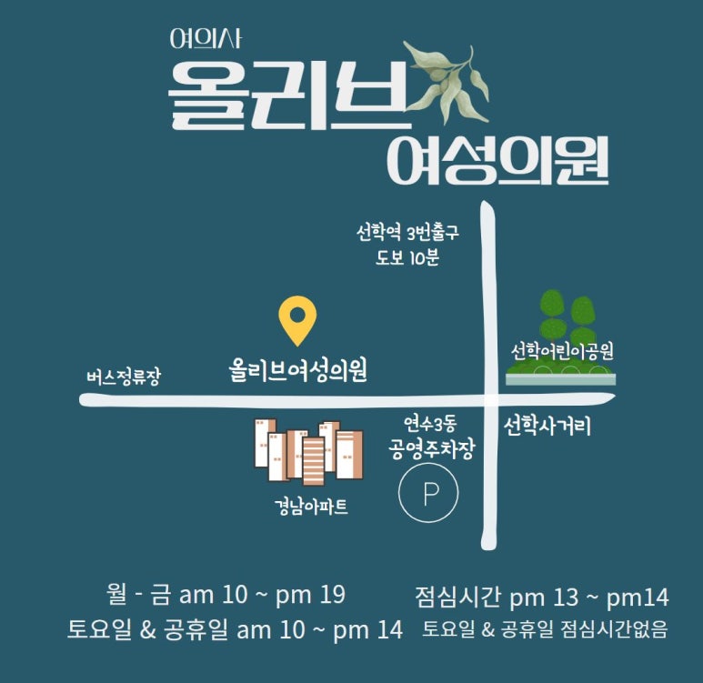 천관의원 이미지