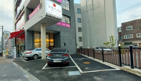 으뜸스시 의정부점 이미지