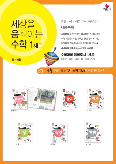세종대왕어린이서점세종어린이서점 이미지