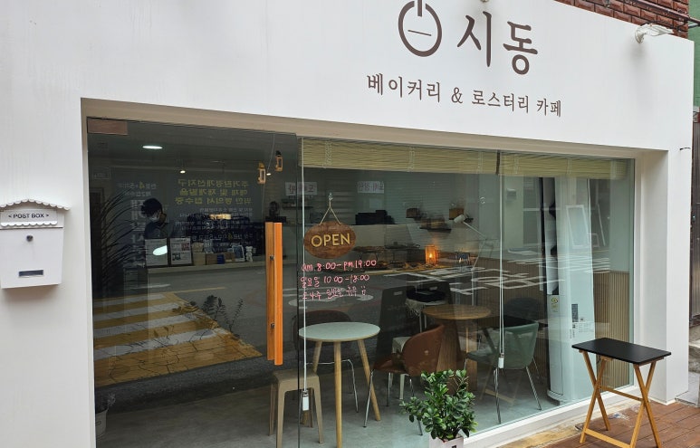 시동커피전포점 이미지