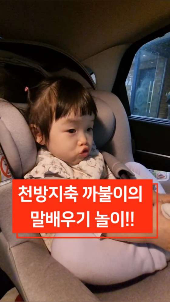 챔피언 인천연수점 이미지