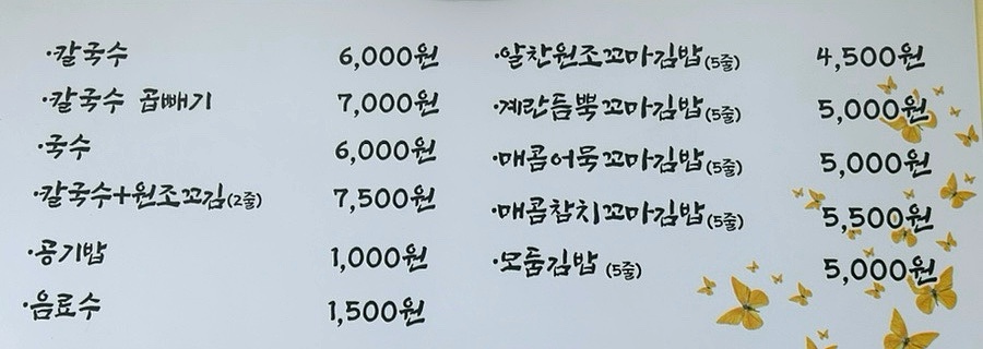 나경이네 이미지