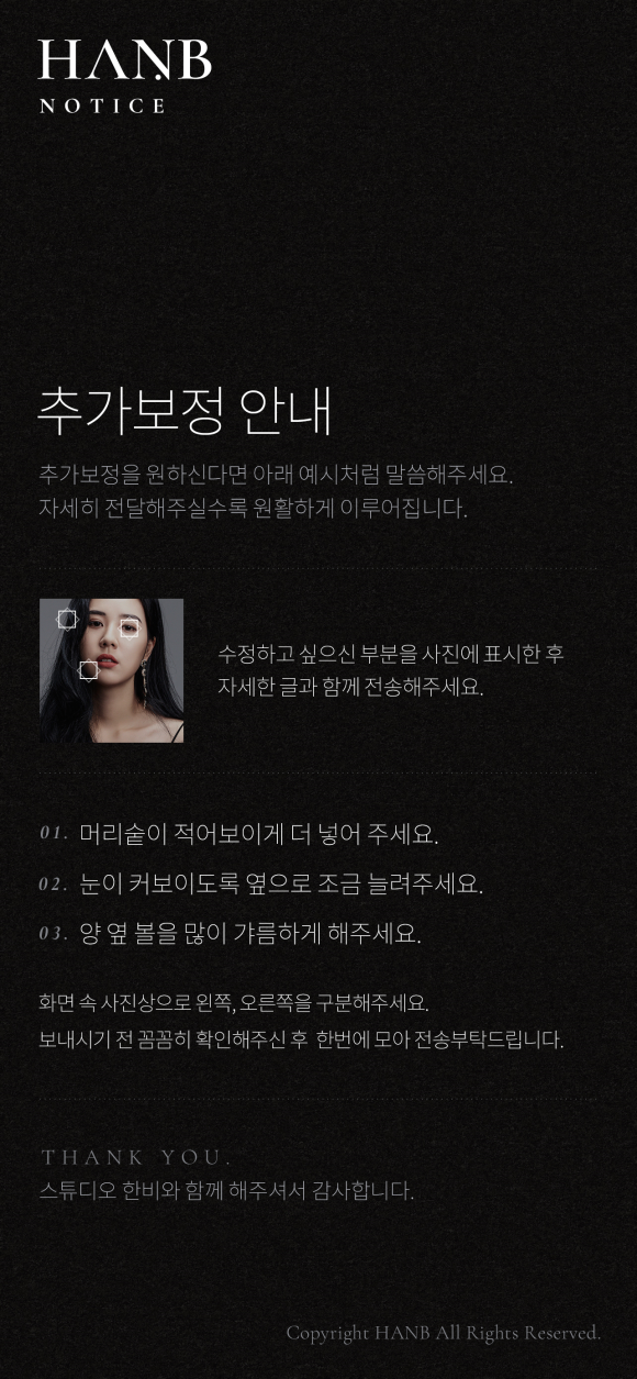 한비시스템 이미지
