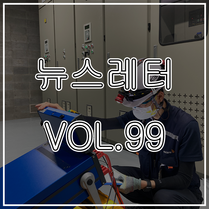 태양이엔에스(주) 이미지