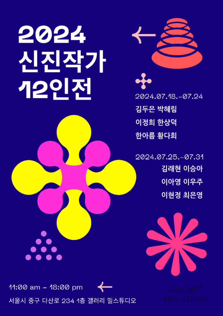 밀스튜디오 이미지
