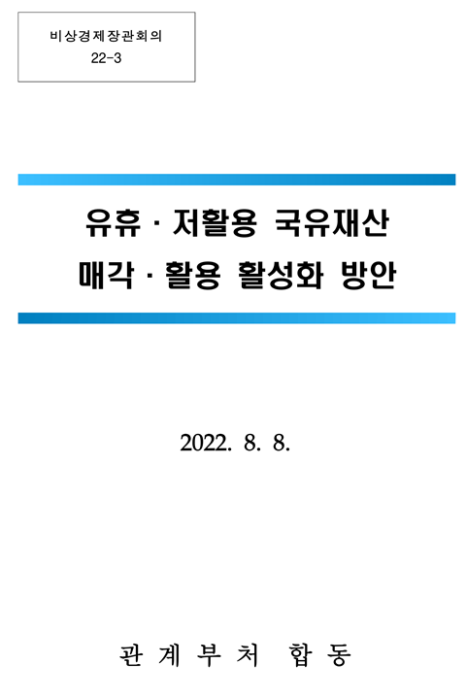 대부수선 이미지