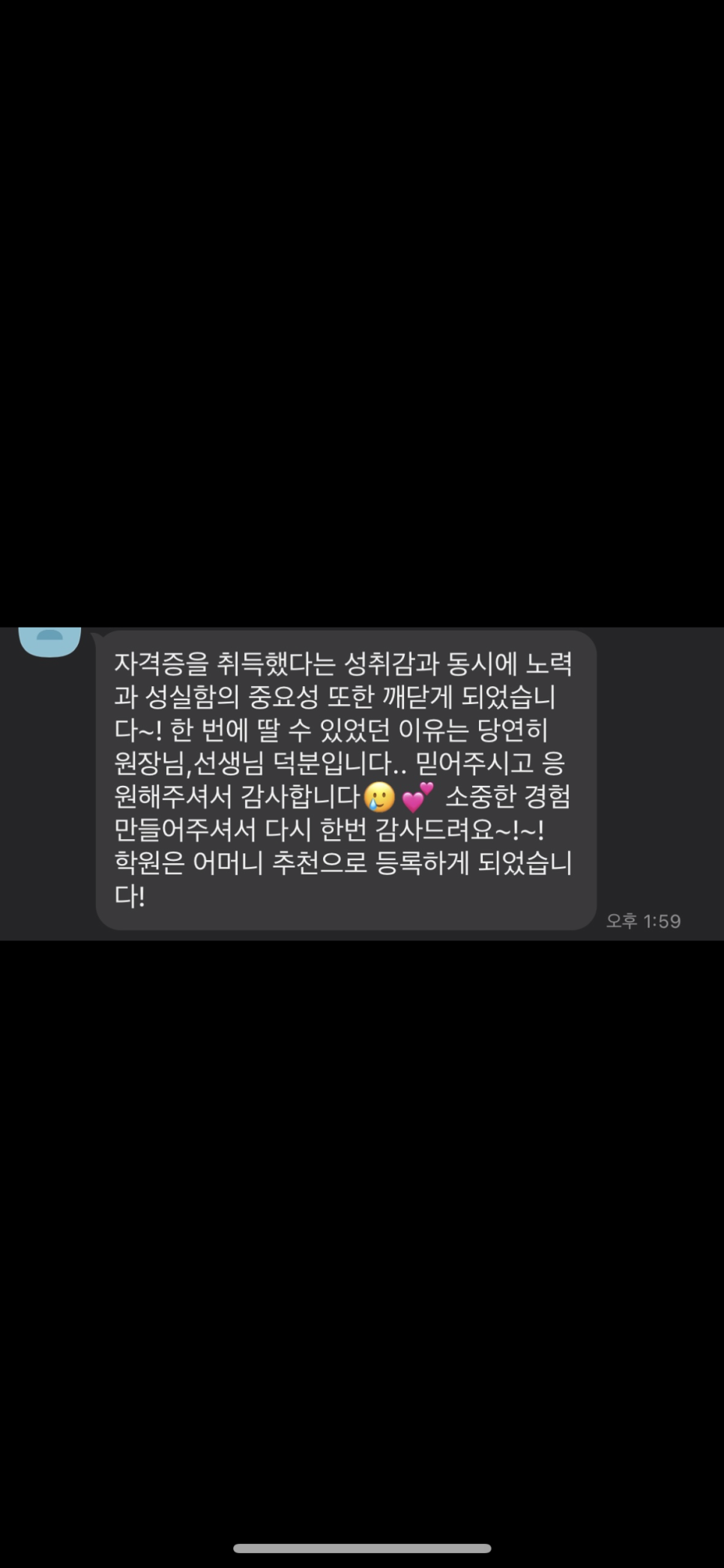 시크릿뷰티 이미지