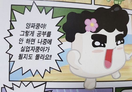 DigitalNative 이미지