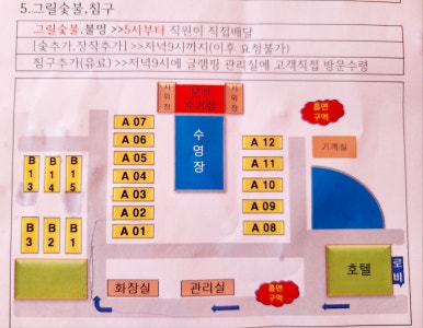 아우노펠리스 이미지