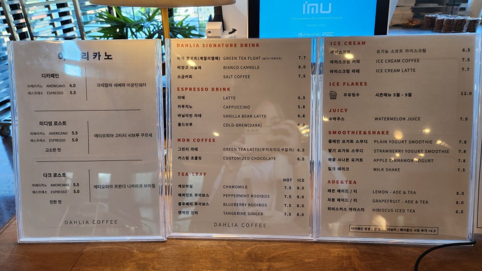 광복당제과 이미지