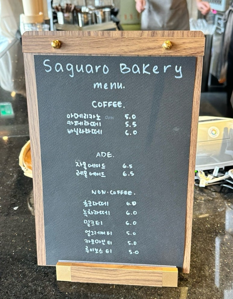 사와로베이커리 이미지