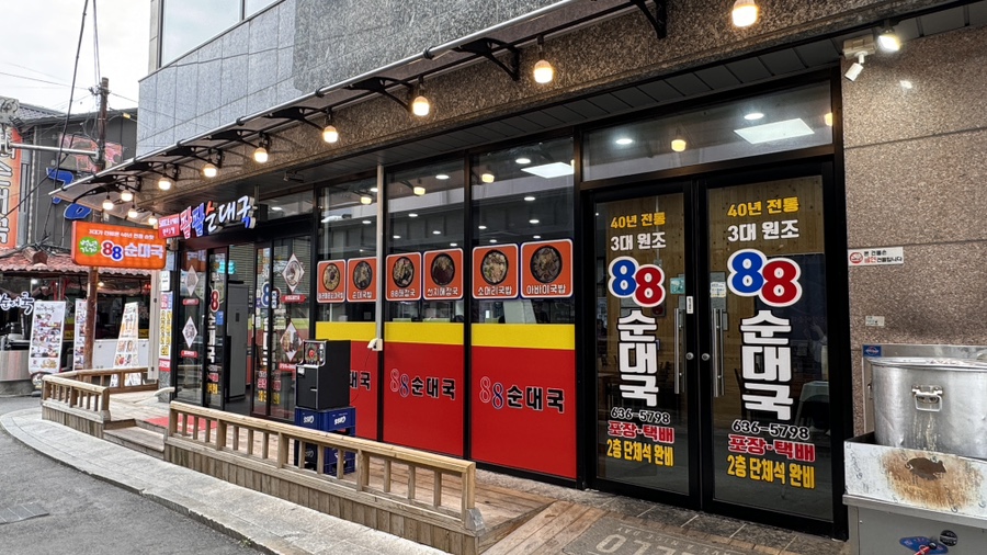 고기서맛나 이미지