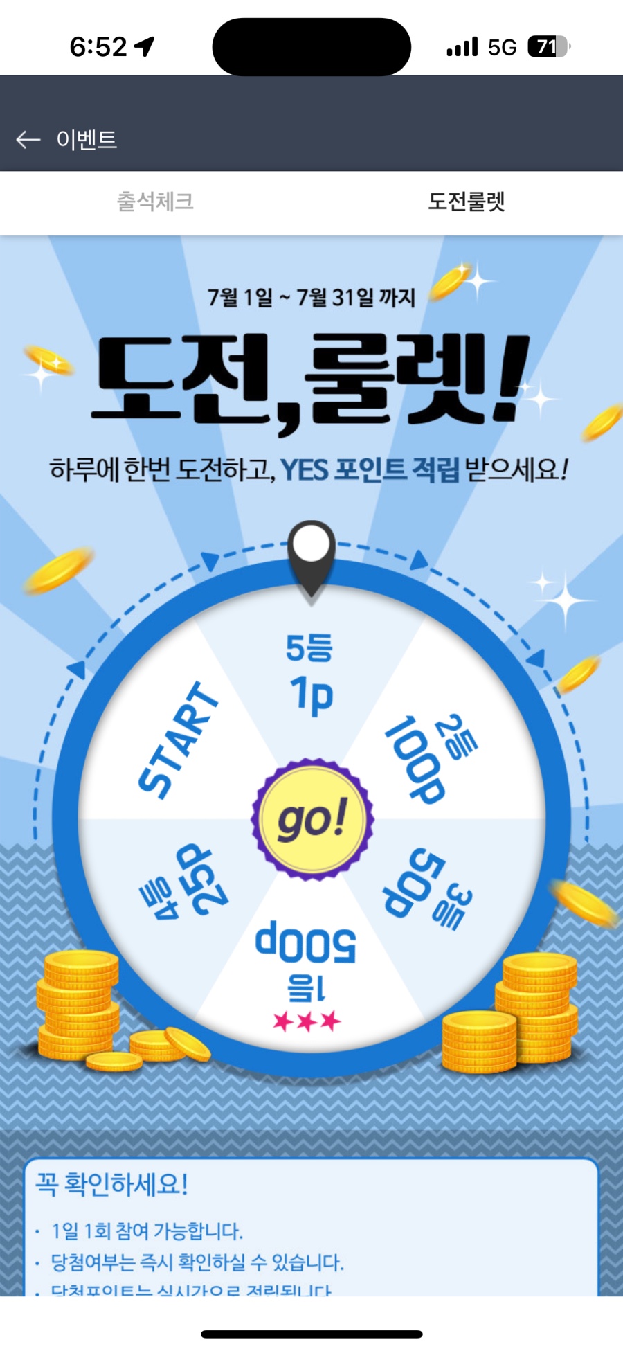 예스테크 이미지