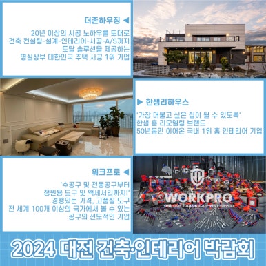주)더존우리기업 이미지