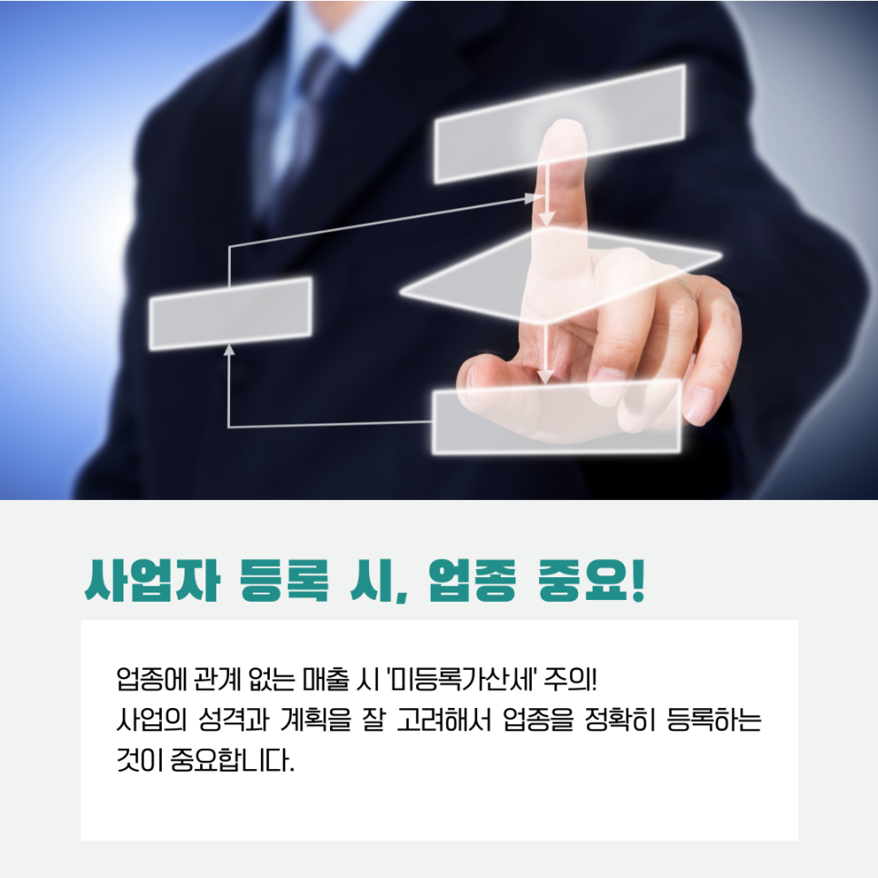 우영회계법인 이미지