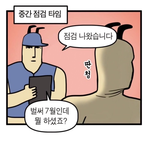 주)명동 이미지