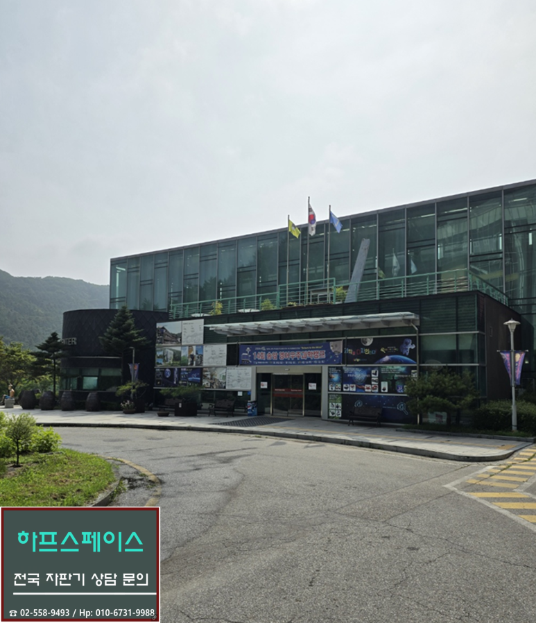 스페이스매점 이미지