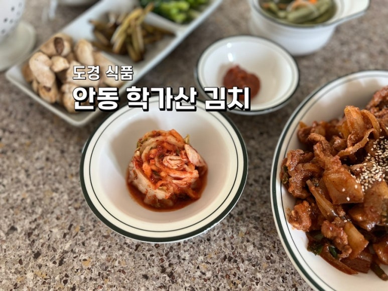 도경식품 이미지