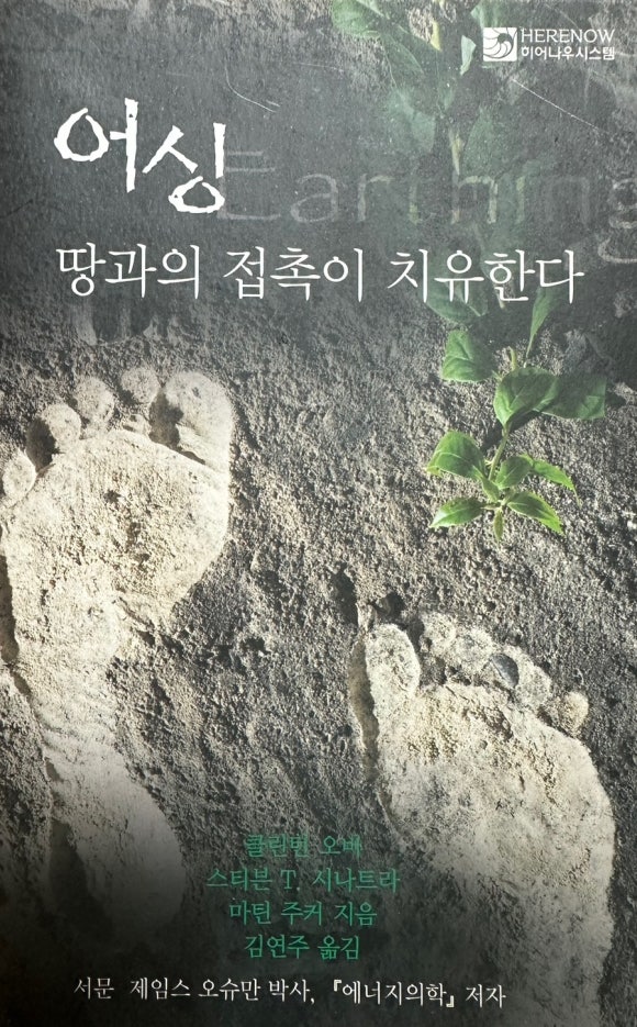 히어나우시스템 이미지