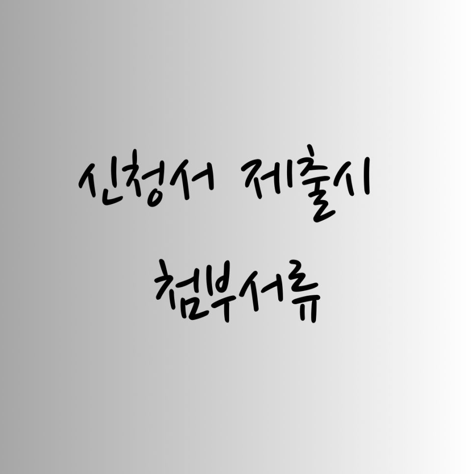 법무사법인동행 이미지