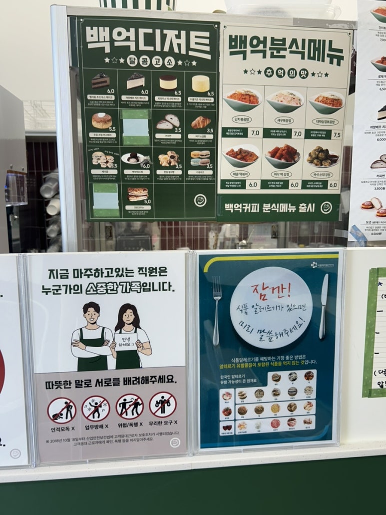 백억커피거제 이미지