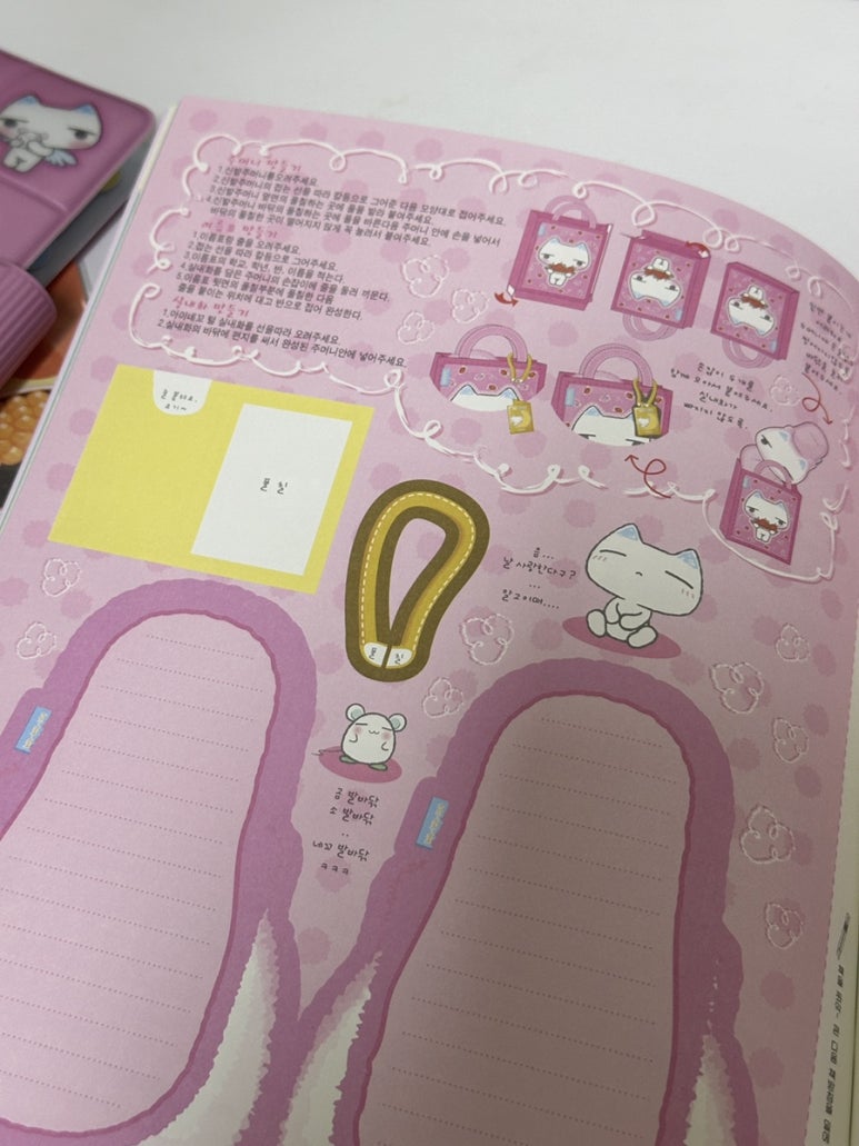 놀러와문방구 이미지