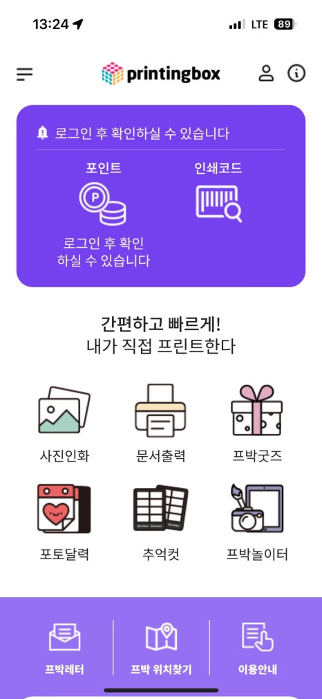 아트박스수원 이미지