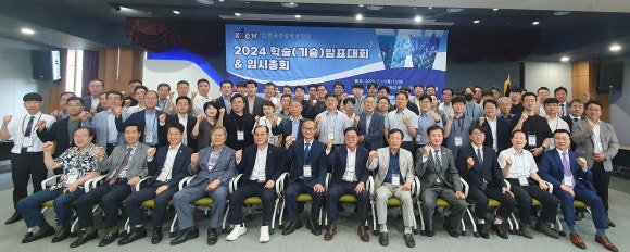 한국건설 이미지