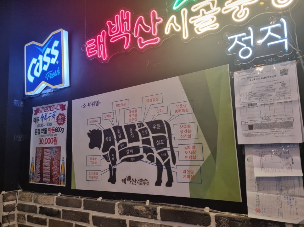 태백산시골풍경 이미지