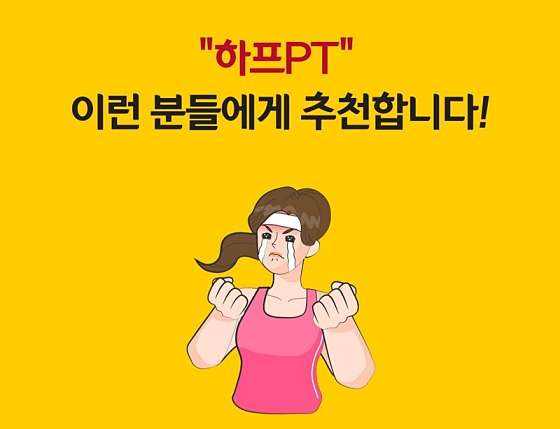 피티다움 이미지
