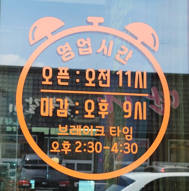 탐진식당 이미지