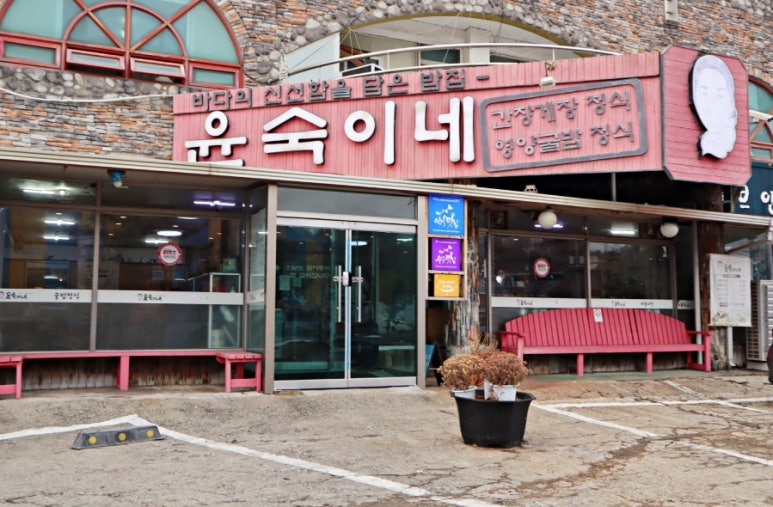 전통우리밀칼국수전문 이미지