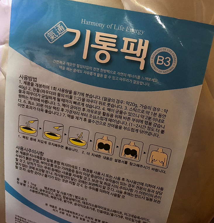 드이자르 산후도우미 이미지